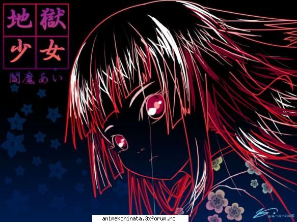Parere... - este absolut genial!!!! este preferatul meu si - Hell Girl